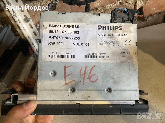 Радио за БМВ Е46, BMW E46 Philips Business 65.12 - 6 900 402, снимка 2 - Части - 41923166