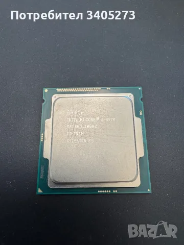 Процесор intel i5 4570, снимка 1 - Процесори - 47888568