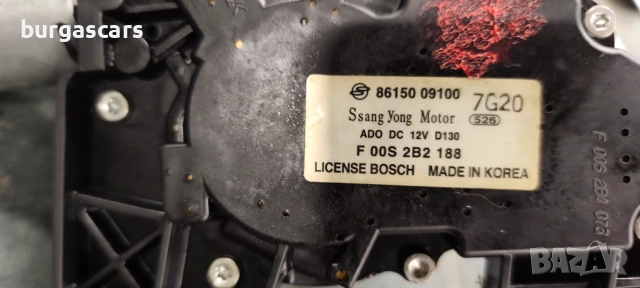 Механизъм задна чистачка 86150 09100 SsangYong Kyron, снимка 3 - Части - 53393605