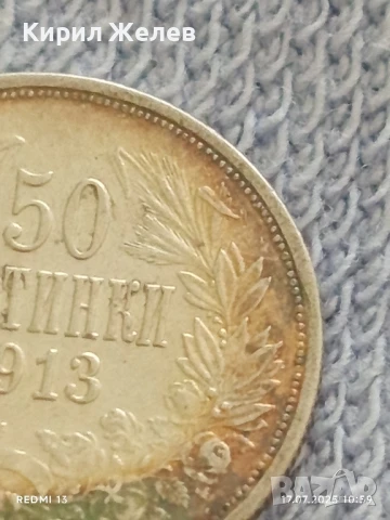 Сребърна монета 50 стотинки 1913г. Царство България Цар Фердинанд първи за КОЛЕКЦИЯ 41936, снимка 2 - Нумизматика и бонистика - 51048591