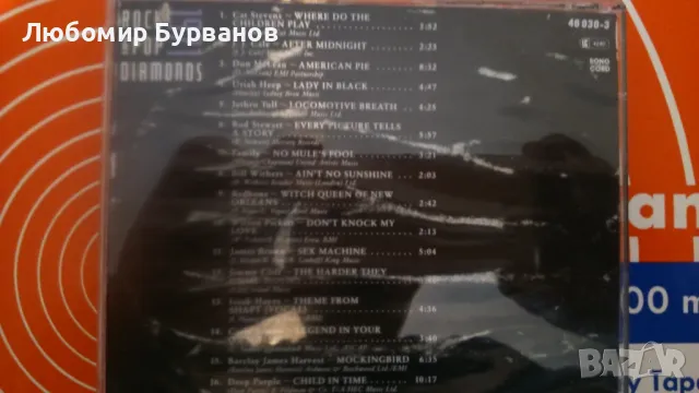 магнетофонна ролка с лента BASF 18 см, снимка 4 - Други - 50138327