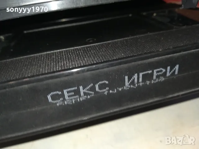 СЕКС ИГРИ-VHS ORIGINAL VIDEO TAPE 0202251637, снимка 16 - Други жанрове - 48931446
