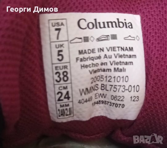 COLUMBIA, снимка 4 - Дамски боти - 52518551
