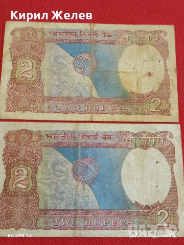 Две банкноти ИНДИЯ много красиви интервсни за КОЛЕКЦИЯ ДЕКОРАЦИЯ 53225