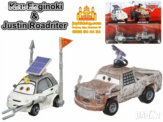 Ken Enginoki & Justin Roadritter двойка Cars