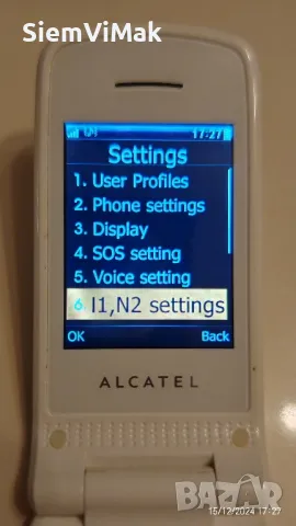 Alcatel One Touch 536, снимка 11 - Alcatel - 28723015