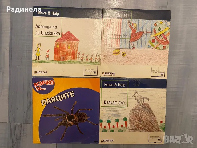 Дискове, филми , музика, снимка 8 - CD дискове - 55882032