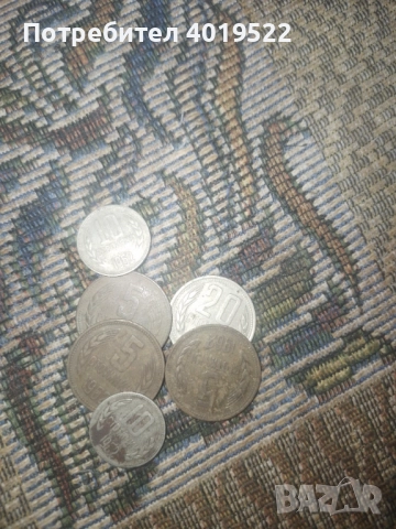 Стари български монети 50лв за всички , снимка 2 - Колекции - 52384816