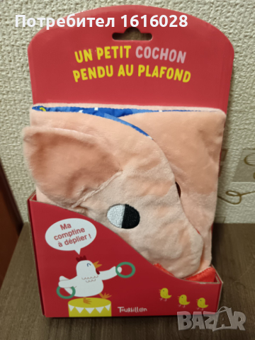Мека бебешка интерактивна книжка - Малкото прасенце в цирка., снимка 11 - Плюшени играчки - 44829016