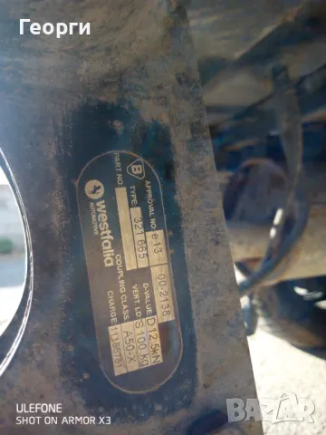 теглич за galaxy,sharan,alhambra, снимка 2 - Аксесоари и консумативи - 50085215