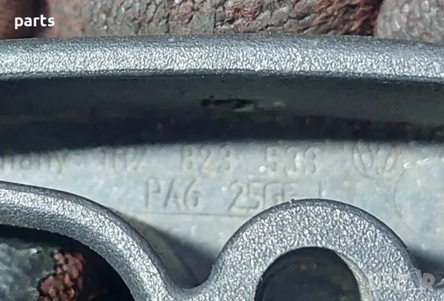 Лост - Дръжка Преден Капак Ауди A3 8P
- 1H2823533, снимка 6 - Части - 50250225