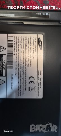 LE32C450E1W  BN41-01479A BN94-02699T  P2632HD_ASM LTF320AP08SSI320_4UH01, снимка 3 - Части и Платки - 42653617