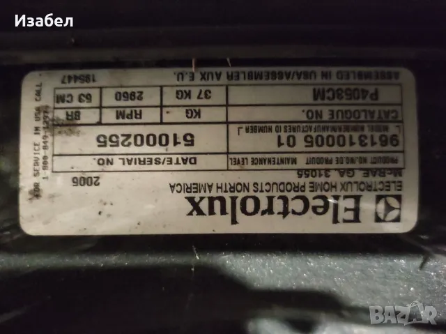 Косачка Electrolux , снимка 2 - Градинска техника - 50215492