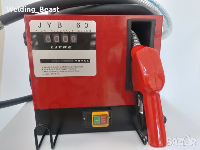 Помпа за гориво и агресивни течности 60-120L/Min 3BAR ACFD60А, снимка 1