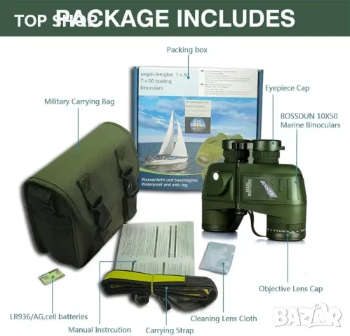 10 x 50 военноморски бинокъл с нощно виждане, снимка 6 - Аксесоари за велосипеди - 48756829