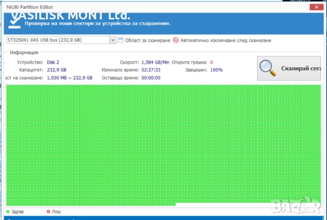 Hitachi Deskstar HDP725025GLA380 250 GB 8.9 CM (3.5"), снимка 3 - Твърди дискове - 51549963