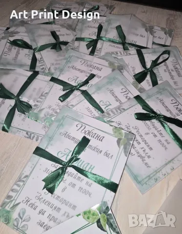 ~Покани за абитуриентски бал ~С подарък Кутия, снимка 7 - Други - 50156540