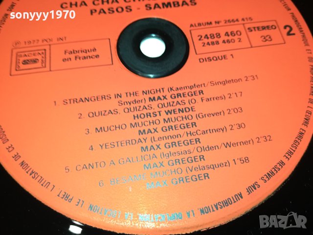 CHA CHA CHAS FABRIQUE EN FRANCE 2БР ПЛОЧИ 1606231105, снимка 10 - Грамофонни плочи - 41204064