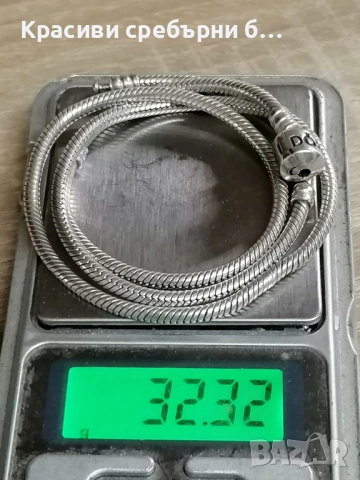 Масивно сребърно колие Пандора  тегло 32.32гр 