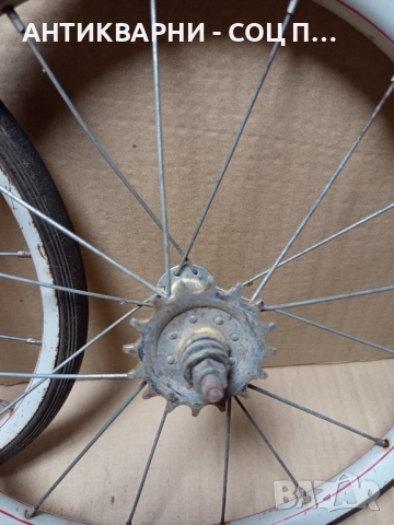 Комплект Стари Колела За Стари Велосипеди., снимка 3 - Антикварни и старинни предмети - 51571188
