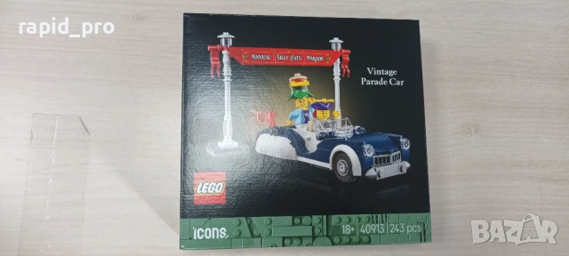 Продавам Lego 40913