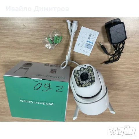 COBRA 32 LED YCC365+ КУПОЛНА БЕЗЖИЧНА КАМЕРА, снимка 2 - HD камери - 56103750