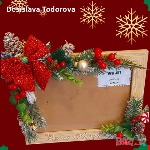 Коледна рамка за снимка , снимка 2 - Коледни подаръци - 52483100