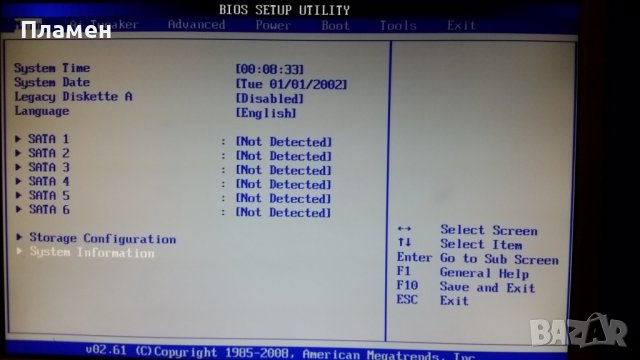 Настолен компютър Intel Core Duo, снимка 8 - Работни компютри - 41104933