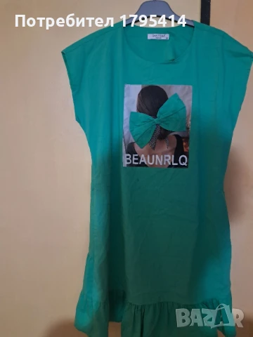 дамска рокля 