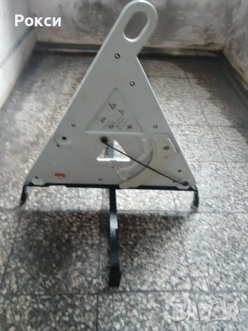 Мерцедесов триъгълник сгъваем нов, снимка 14 - Аксесоари и консумативи - 51904282