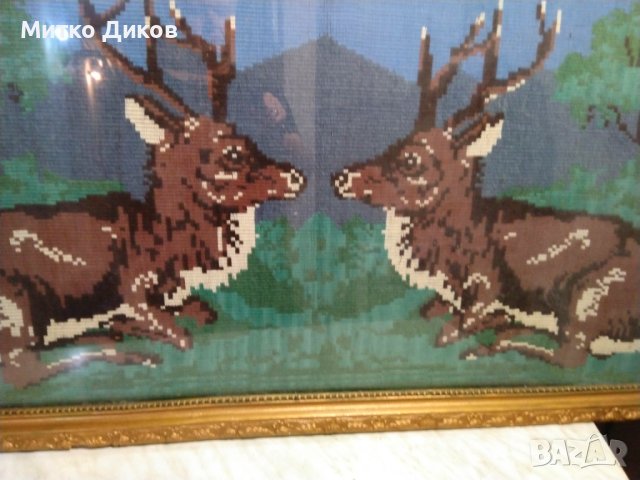 Гоблен голям от соца 70-те години двойка елени в гората 133х66см в рамка със стъкло, снимка 5 - Гоблени - 41424133