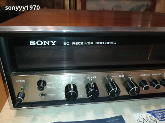 SONY SQR-6650 SQ RECEIVER MADE IN JAPAN 2708231838, снимка 3 - Ресийвъри, усилватели, смесителни пултове - 41982665