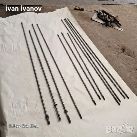 Оси за Тримери