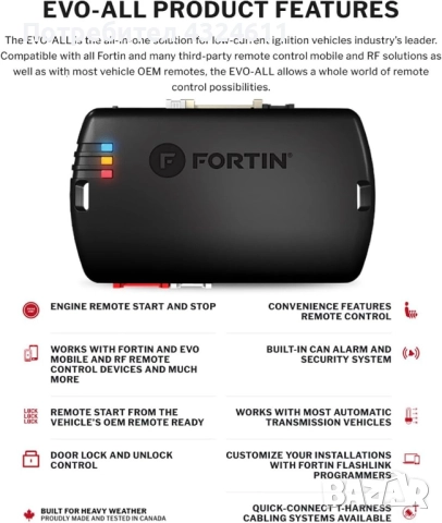 Система за дистанционно палене, Fortin EVO-FORT1, за автомобили Ford с IKT метален ключ, снимка 5 - Аксесоари и консумативи - 51725649
