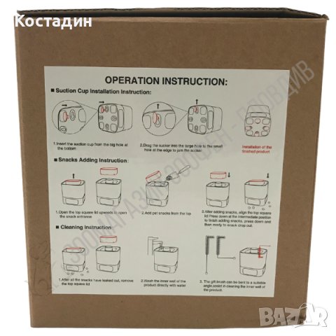 Интерактивна Играчка за Куче - Fun Pet Food Catapult Square - Pet Interest, снимка 2 - За кучета - 38722741