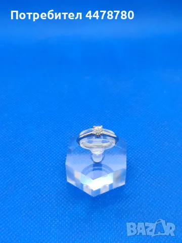 Годежен Пръстен с Диаманти, снимка 5 - Пръстени - 50403808