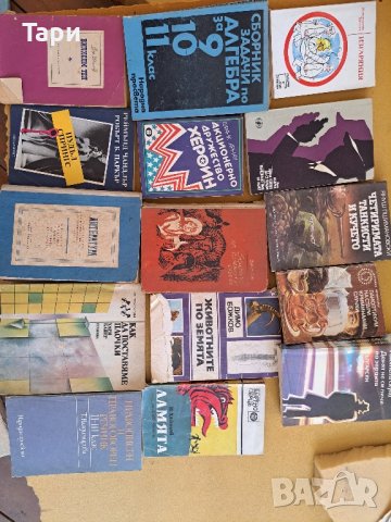 Стари книги, снимка 8 - Художествена литература - 41642369
