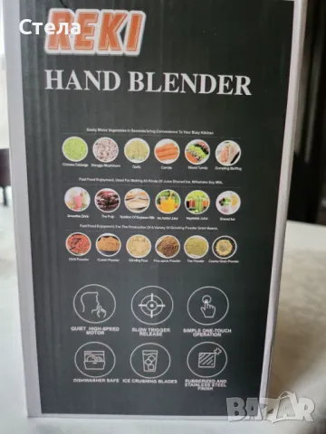 Пасатор, чопър  Reki 1200W, снимка 5 - Чопъри и пасатори - 47769655