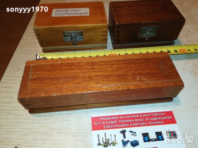 дървени кутиики 3бр от германия 1410211200, снимка 4 - Антикварни и старинни предмети - 34459810