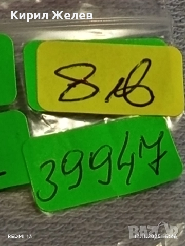 Две монети 50 стотинки 1977г. България тема УНИВЕРСИАДА СОФИЯ 39947, снимка 10 - Нумизматика и бонистика - 52390190