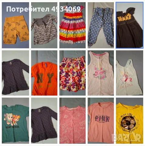 Дрехи за момиче 104-110