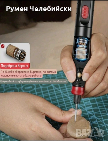 Акумулаторна Шлайф Машина , снимка 5 - Други инструменти - 53129140