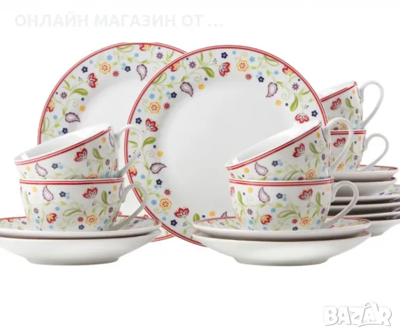 Порцеланов луксозен сервиз Ritzenhoff & Breker Doppio Shanti🇩🇪 - 18 части