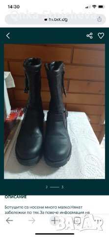 Ботушки за момиче, снимка 2 - Детски боти и ботуши - 41456645