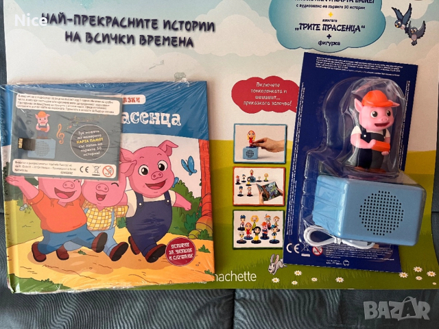 Аудио Приказки + колонка с карта, снимка 5 - Образователни игри - 53162074