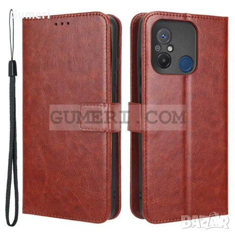 Xiaomi Poco C55 Тефтер Стойка, снимка 2 - Калъфи, кейсове - 42651723