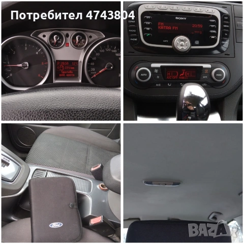 Ford C-MaX 2.0TDCI Automatic Titanium Power by Germany-Нов внос Italia , снимка 14 - Автомобили и джипове - 53578635