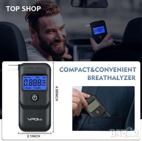 Алкотестер за тестване на алкохол, тестер за алкохол VPOW с цифров син LCD дисплей, клас