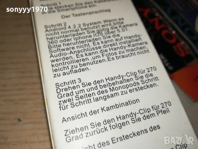 СЕЛФИ СТИК 60СМ НОВ 2508250932, снимка 14 - Селфи стикове, аксесоари - 51479847