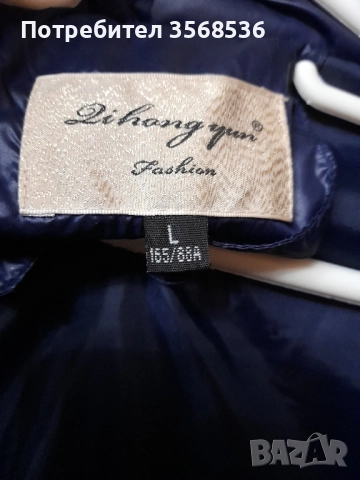 Леки и топли зимни якета,елек и др., снимка 5 - Якета - 51872466